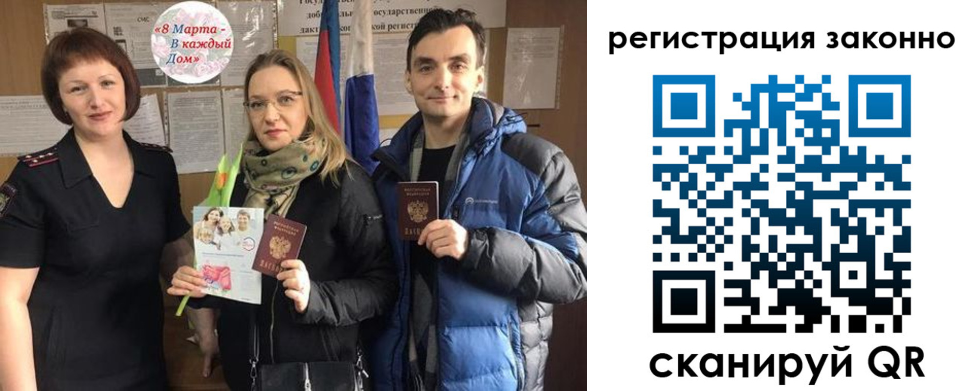 прописка для кредита в Верхней Пышме