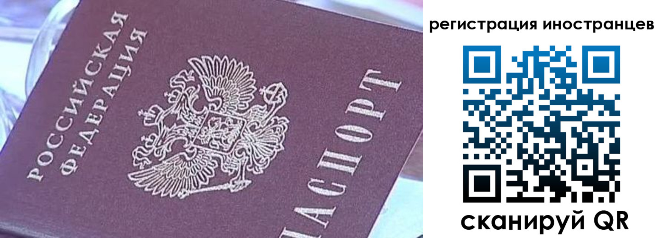 прописка для работы в Верхней Пышме