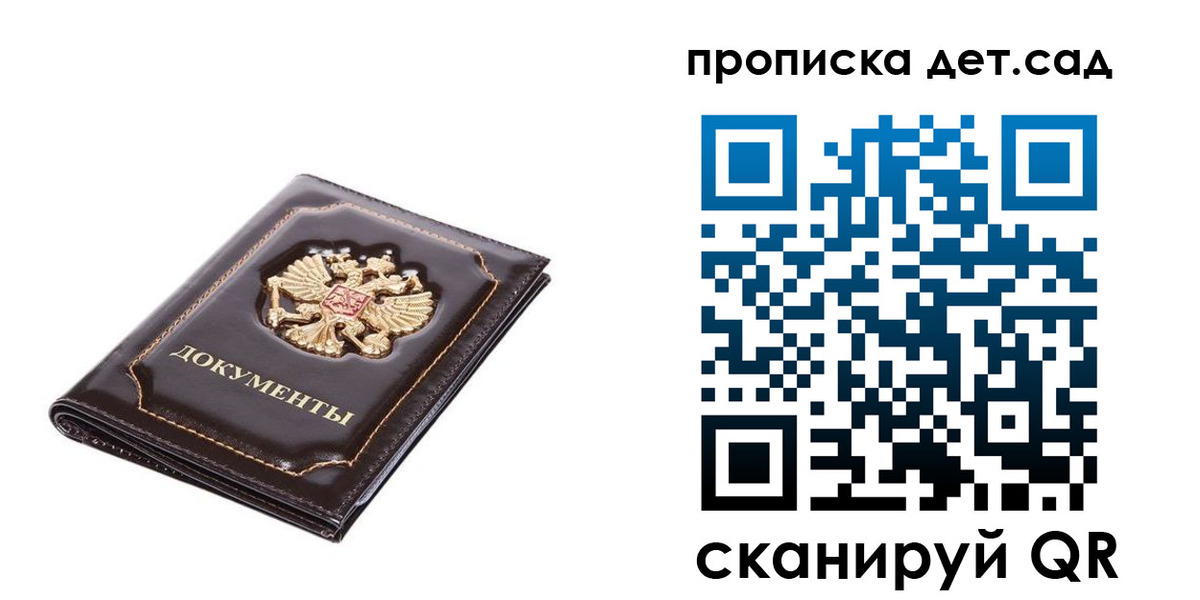 прописка регистрация в Верхней Пышме