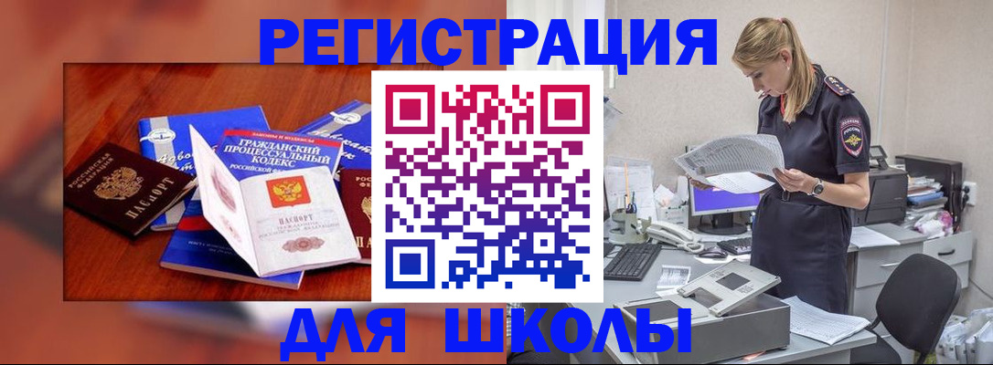 прописка в квартире в Верхней Пышме