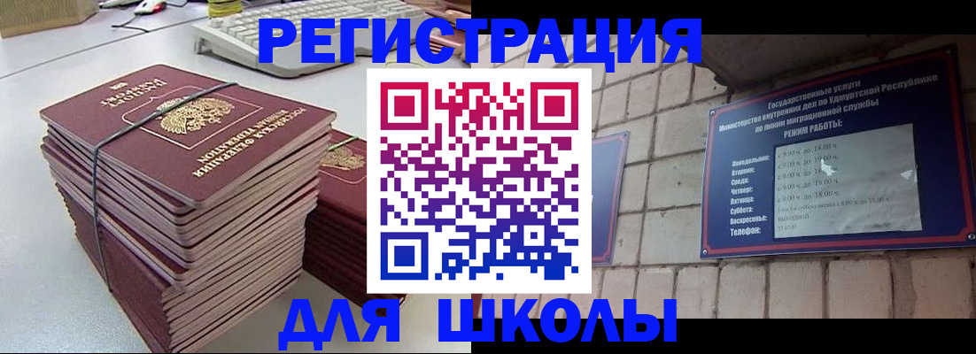 временная регистрация 2025 в Верхней Пышме