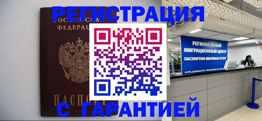 пропишу в квартире в Верхней Пышме