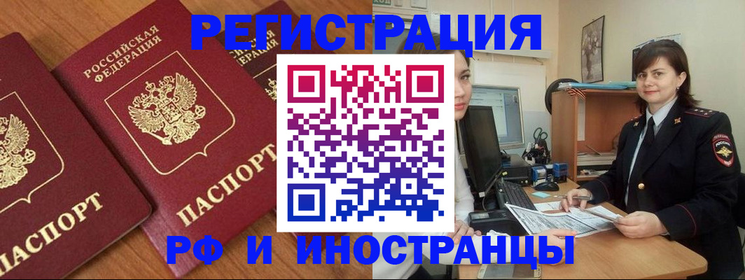 пропишу в квартире в Верхней Пышме